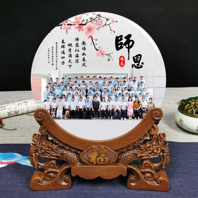 毕业季礼品送老师学校玉石摆件