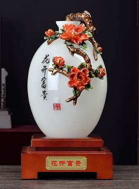 珐琅彩花瓶中式风书房乔迁礼品