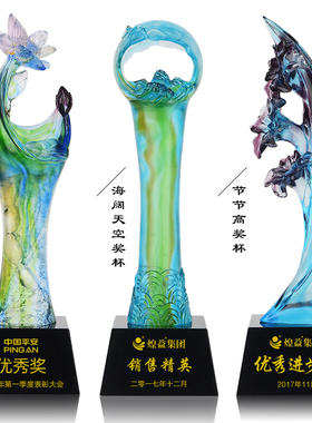 高档古法琉璃年会颁奖纪念品
