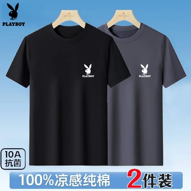 花花公子纯棉男士大码短袖T恤图片