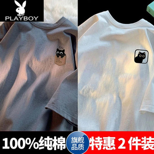 花花公子短袖t恤男夏季美式重磅大码男款衣服男生潮牌宽松半袖T恤