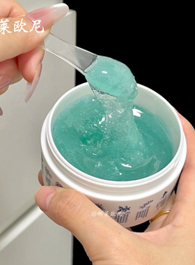 韩国Torhop经典桑拿蒸汽盐面膜补水保湿清洁毛孔收缩毛孔清洁角质