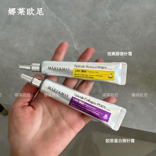 韩国marynmay胶原蛋白PDRN微针霜提拉紧致弹润修护改善皱纹