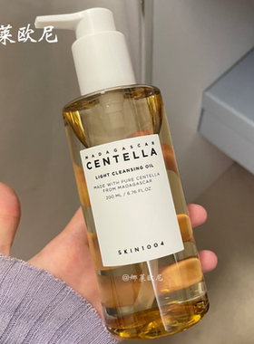 现货skin1004卸妆油理肤天使积雪草centella深层清洁收缩毛孔面部