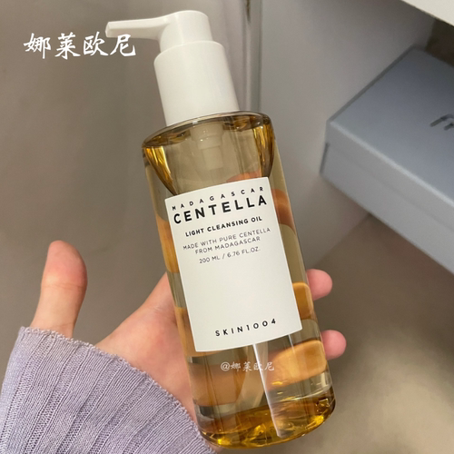 skin1004卸妆油centella