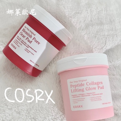 Cosrx棉片红罐一步净肤棉片清洁