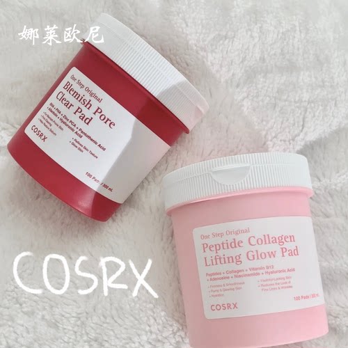 Cosrx棉片红罐一步净肤棉片清洁