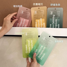oliveyoung人气款 freemay积雪草舒缓面膜痘肌补水提亮维他命化解