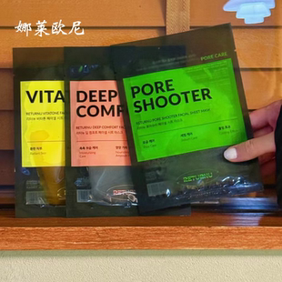 新品▲韩国RETURNU面膜提亮肤色改善暗沉补水保湿收缩毛孔