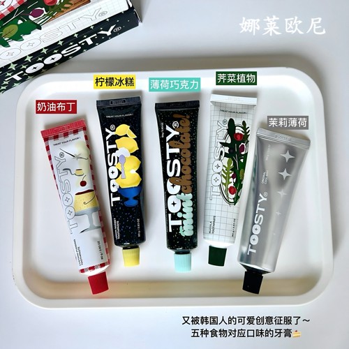 店主自用▲韩国TOOSTY甜点牙膏植物清洁牙齿口腔清新口气口臭牙黄