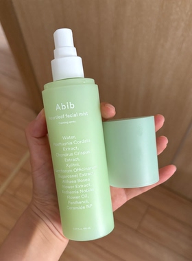 巨划算▲韩国abib阿彼芙鱼腥草喷雾精华面霜补水保湿镇定皮肤