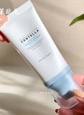 滋润清爽韩国skin1004积雪草防晒霜乳centella保湿不黏腻理肤天使