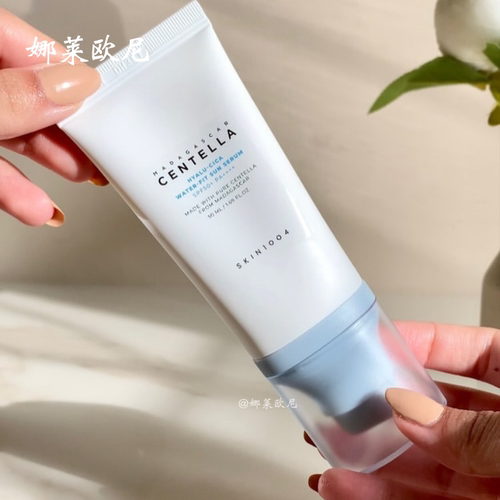 skin1004保湿防晒霜清爽学生军训