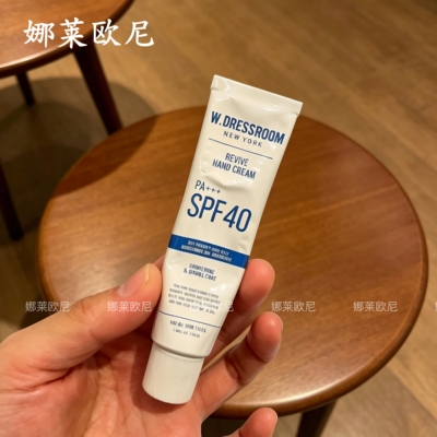 金希澈同款 ▲韩国w.dressroom多丽丝香氛护手霜皂香带防晒保湿