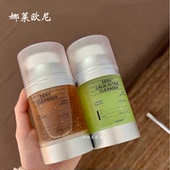 现货 韩国院线oganacell奥嘉娜核桃洁面氨基酸多肽泡沫温和洗面奶