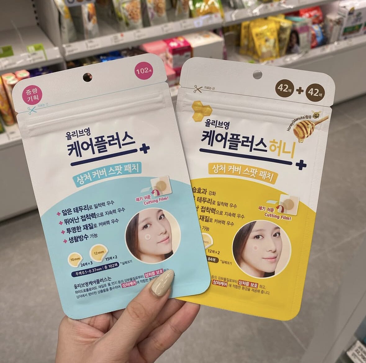 隐形祛痘贴 韩国oliveyoung欧利芙洋痘痘贴积雪草oy祛痘急救贴