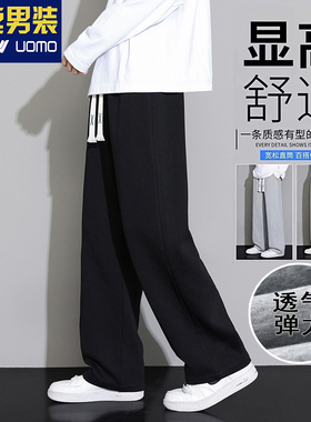 品牌男装男士休闲裤春季新款宽松直筒百搭运动裤轻薄垂感阔腿裤