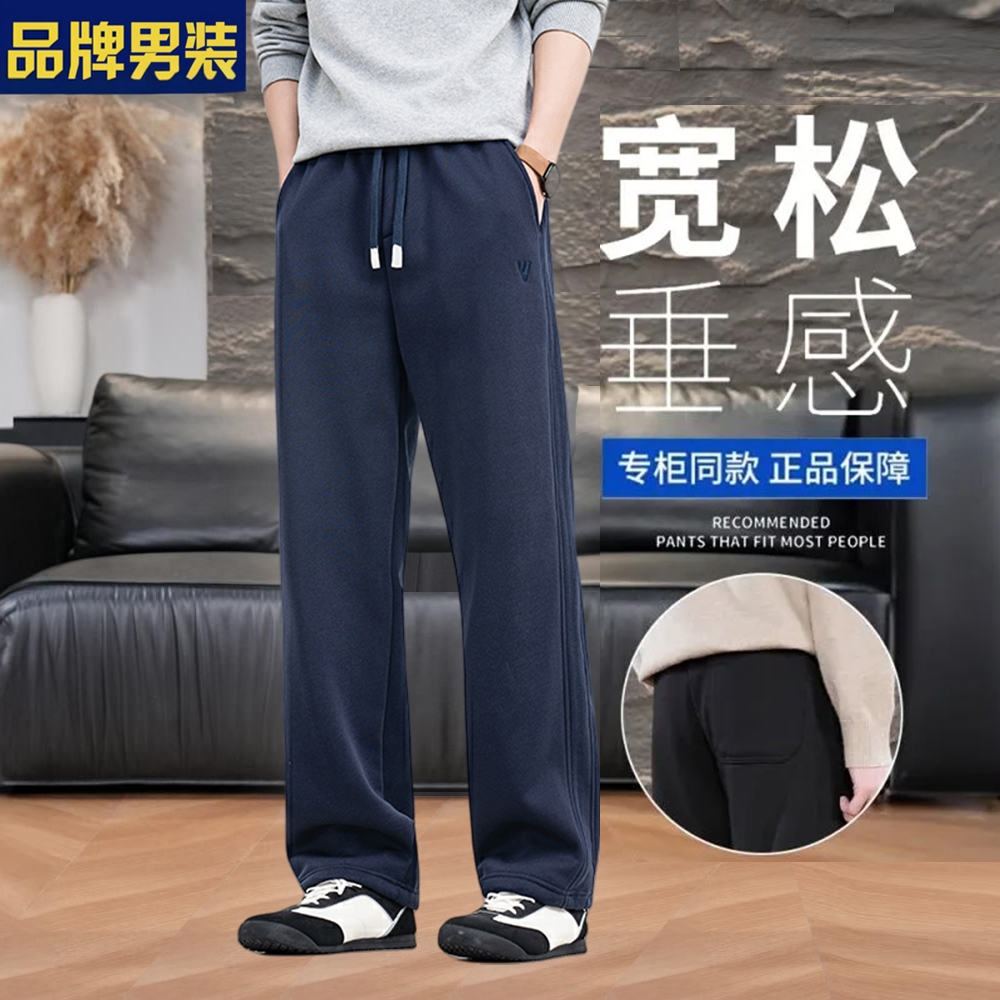 品牌男装休闲裤男春季新款薄款重磅棉垂感卫裤宽松直筒阔腿运动裤