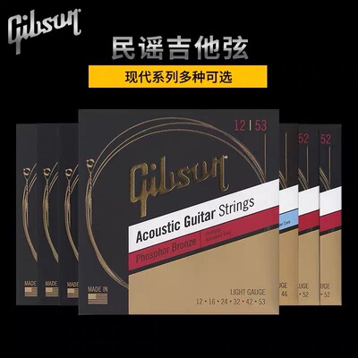 Gibson琴弦套装美产镀膜