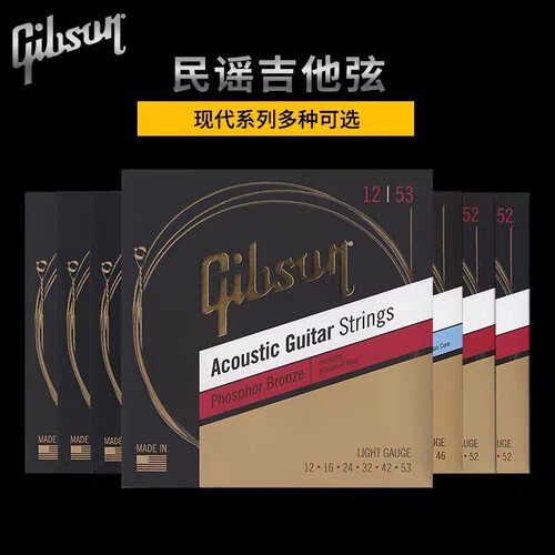 Gibson琴弦套装美产镀膜