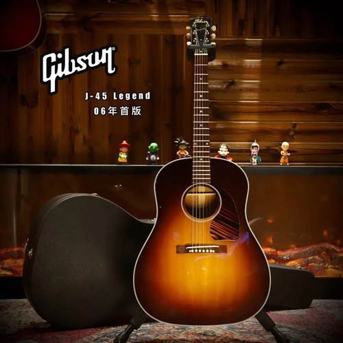 【中古】Gibson吉普森 J45 Legend传奇 06年首版原型琴 带Ren证书