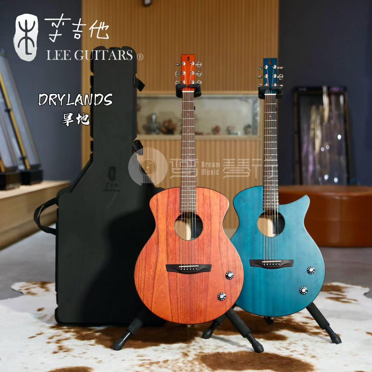 李吉他旱地新品高腰三兄弟