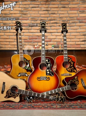 Epiphone 新款IGC系列SJ200、J45、J180全单民谣电箱吉他