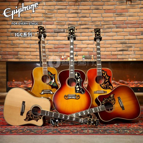 Epiphone 新款IGC系列SJ200、J45、J180全单民谣电箱吉他