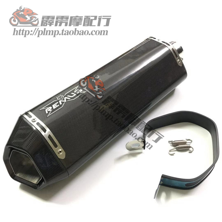 适用于摩托车奥地利remus狼头排气管 川崎雅马哈本田改装通用排气