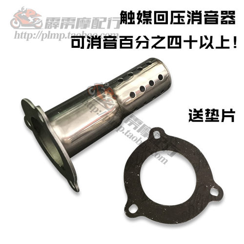 125/250/400CC改装排气管摩托车