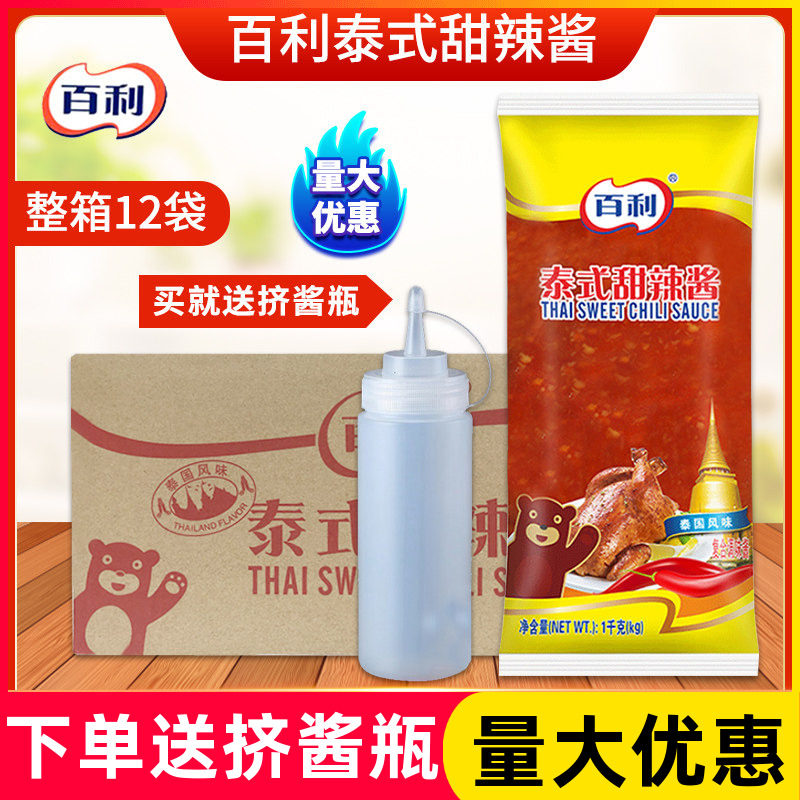 百利泰式甜辣酱1kg*12包商用图片