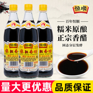 2瓶粮食酿造家用镇江香醋烹饪蘸饺子官方旗舰店 恒顺K型香醋550ml