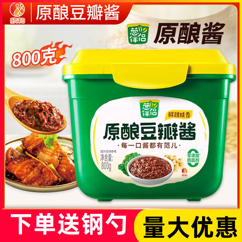 欣和六月香豆瓣酱800g葱伴侣6月香炒菜专用家用不辣六月鲜黄豆酱,粮油调味/速食/干货/烘焙,豆瓣酱/豆酱/黄豆酱,淘宝优惠券,粉丝福利购,淘宝优惠卷