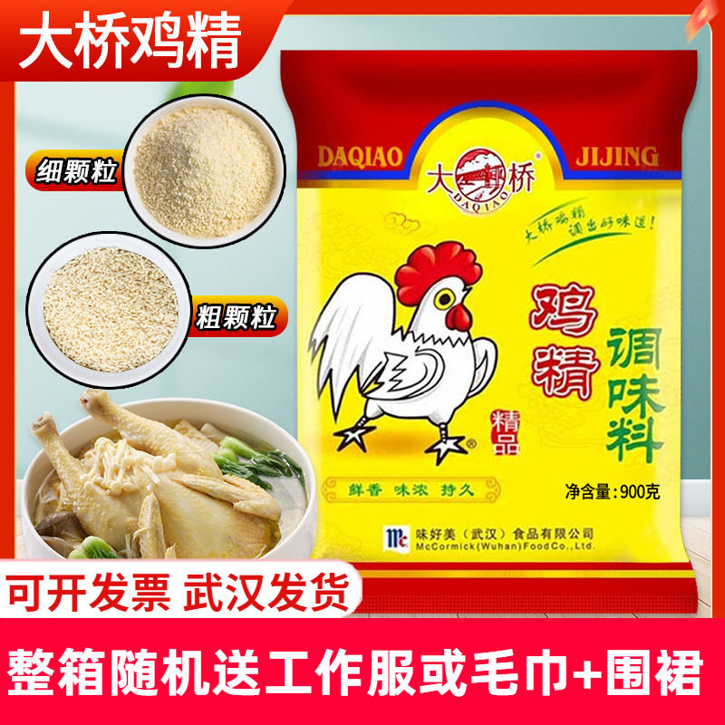 大桥鸡精调味料900g餐饮商用火锅川菜专用烹饪增鲜提味调味料图片