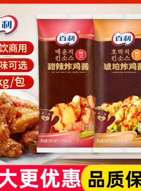 百利韩式甜辣炸鸡酱商用1kg薯条酱炸鸡料理烤年糕专用琥珀炸鸡酱