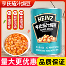 亨氏茄汁焗豆415克罐装 蔬菜罐头番茄焗豆白芸豆拌面下饭即食罐头