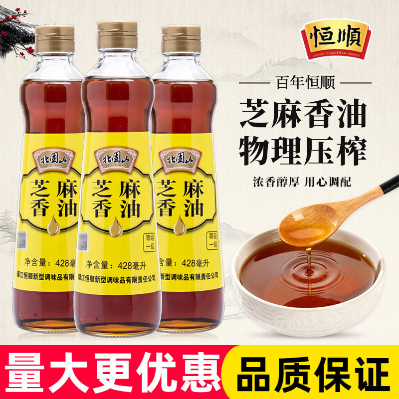 恒顺北固山芝麻香油428ml餐饮商用瓶装炒菜凉拌菜火锅油碟蘸料,粮油调味/速食/干货/烘焙,香油,淘宝优惠券,粉丝福利购,淘宝优惠卷
