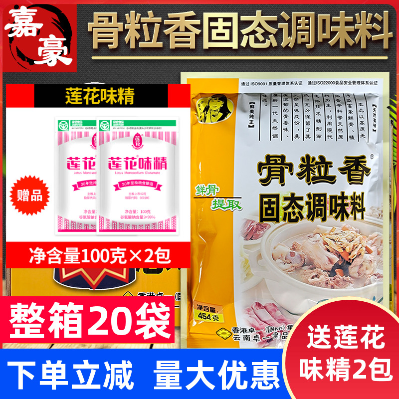 奇子香加盟