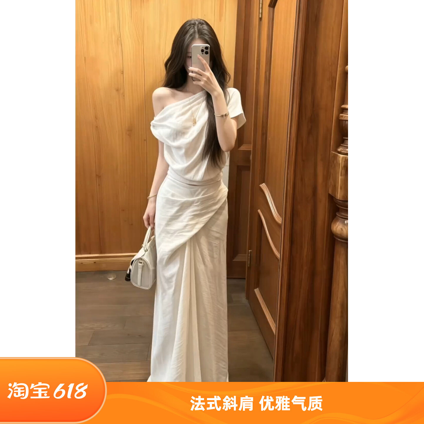春夏高腰显瘦法式V领连衣裙套装