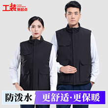 羽绒棉马甲工作服定制冬季团建加绒加厚超市活动志愿者宣传背心