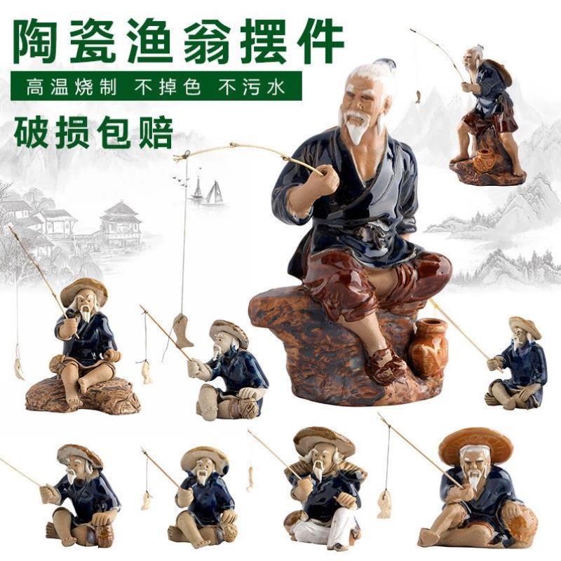 钓鱼翁小摆件水族箱鱼缸装饰造景吸水石假山陶瓷姜