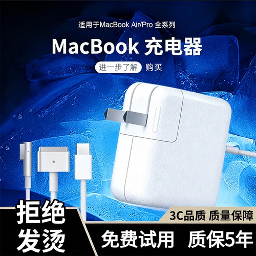 macbookair苹果笔记本电脑充电器磁吸头typec正品pro通用电源头线