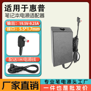 N17C1筆記本電腦適配器19.5V9.23A 適用acer宏基掠奪者i7KI7 180W