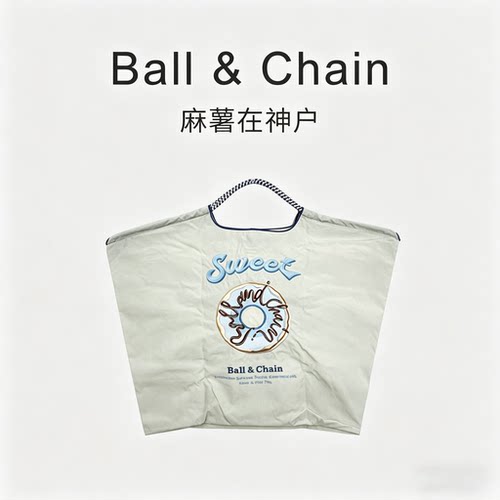 Ball & Chain高圆圆同款甜甜圈日本原创刺绣斜挎包环保袋夏季出行