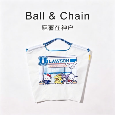 国内代购BallChain&kt猫罗森联名款日本本土刺绣包夏季出行斜挎包