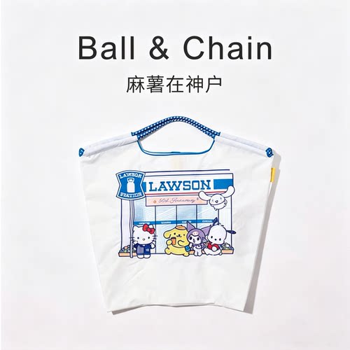 Ball & Chain&kt猫罗森联名款日本本土刺绣包夏季出行斜挎包正品