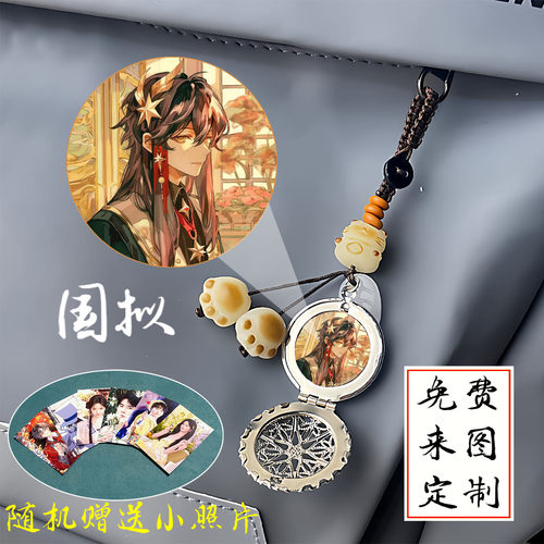 ch国拟五常美苏瓷二次元动漫周边