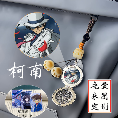 柯南挂件灰原哀小兰基德动漫周边