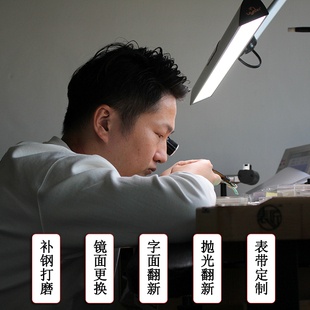 名表维修手表保养服务店铺机械表石英表外观打磨翻新镜面更换电池