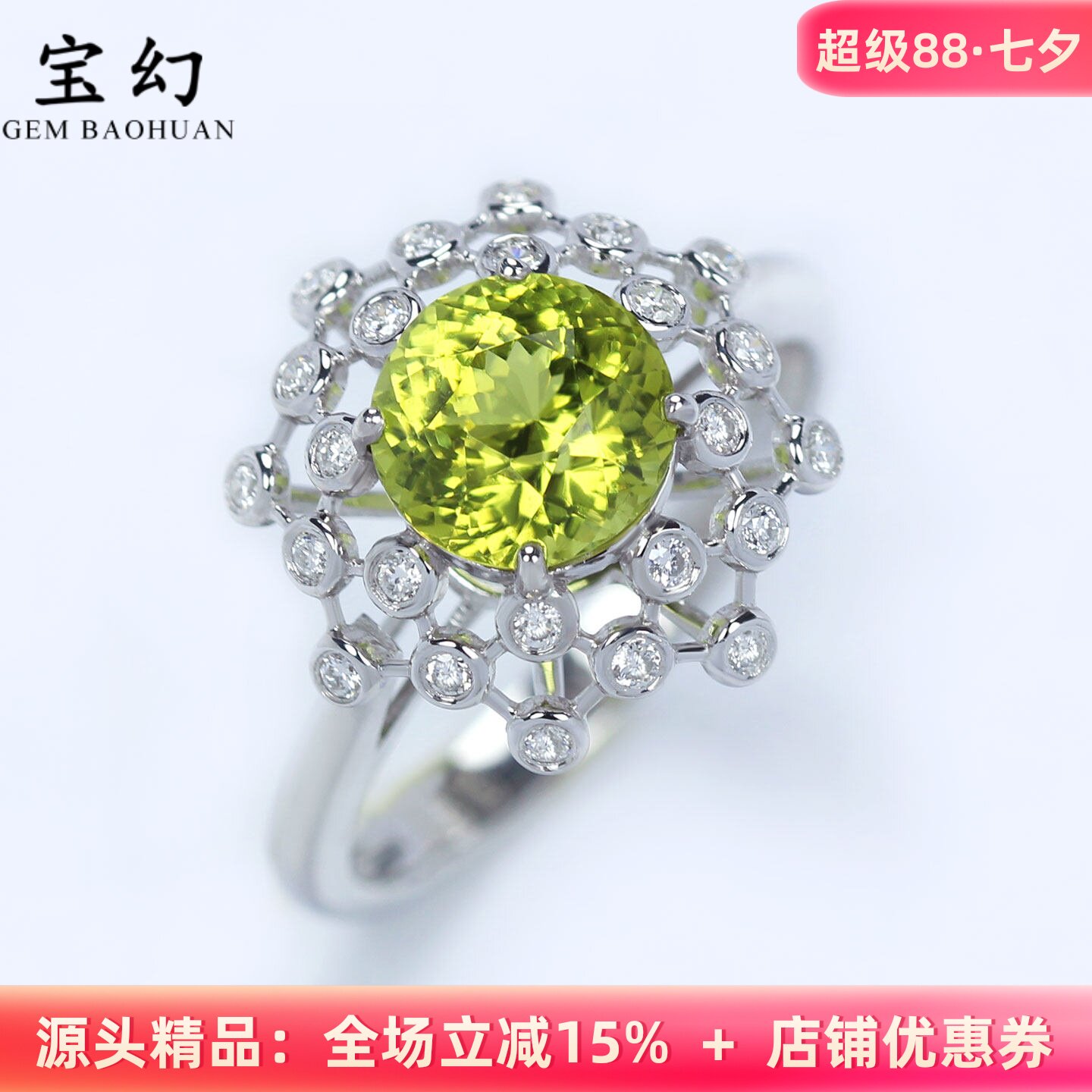 G18K金天然马里榴石钻石蘑菇戒指